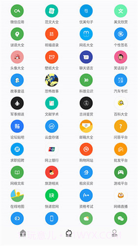 Tuozi Brigade截图3 Tuozi Brigade截图3