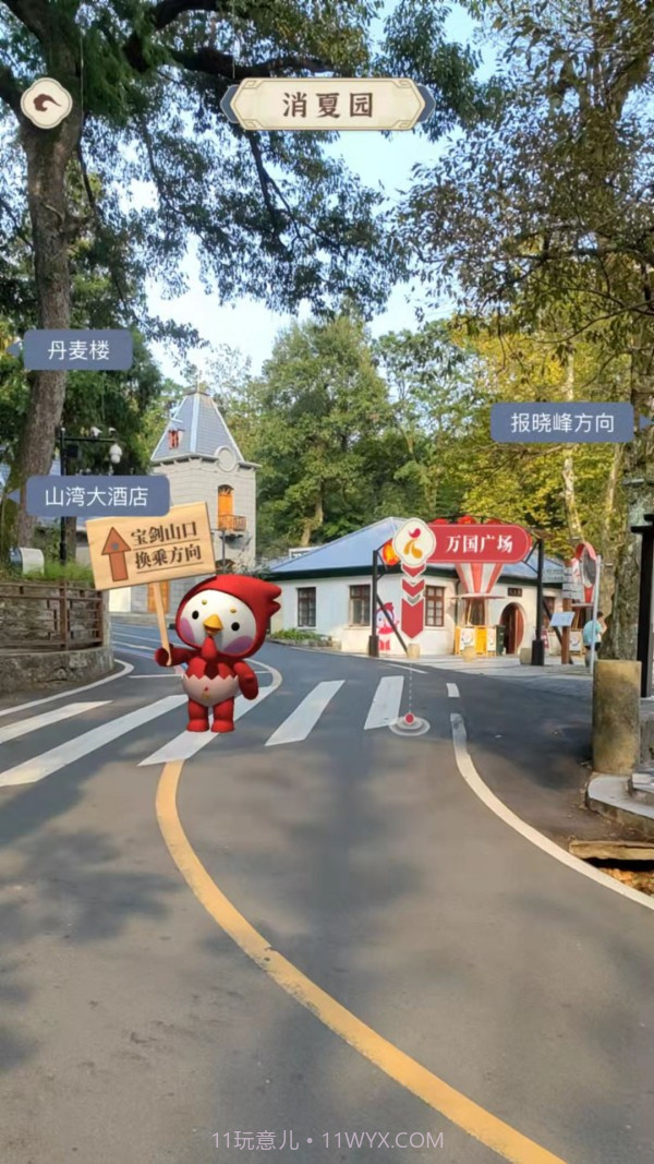 鸡公山智游5G截图1 鸡公山智游5G截图1