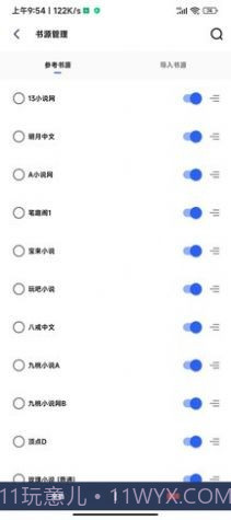 猫咪搜书截图3 猫咪搜书截图3