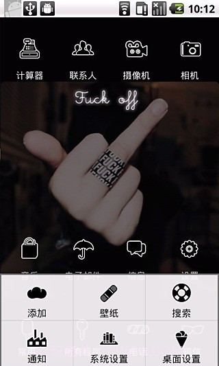 YOO主题:滚截图5