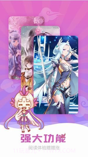 acg库番库3d全彩漫画截图1 acg库番库3d全彩漫画截图1