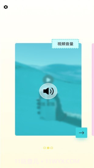 原味视频截图1 原味视频截图1