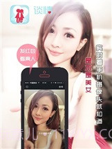 TanQo谈情截图6 TanQo谈情截图6