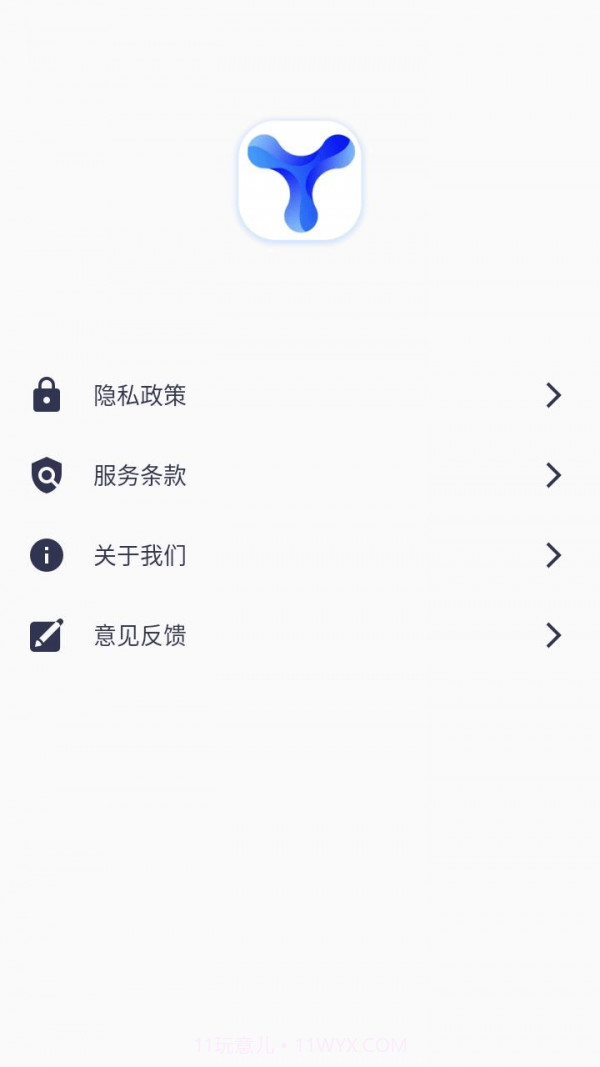 益富通截图4