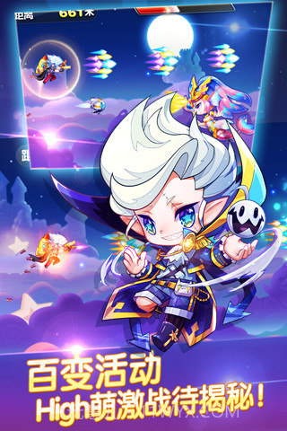 天天酷跑辅助器截图2