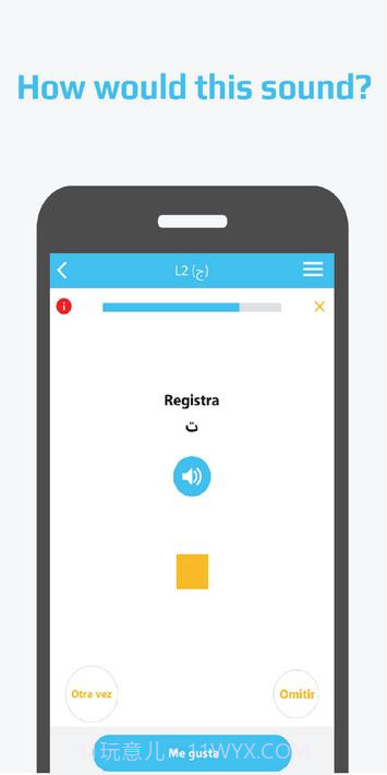 卡莱拉-正确学习阿拉伯语截图4 卡莱拉-正确学习阿拉伯语截图4
