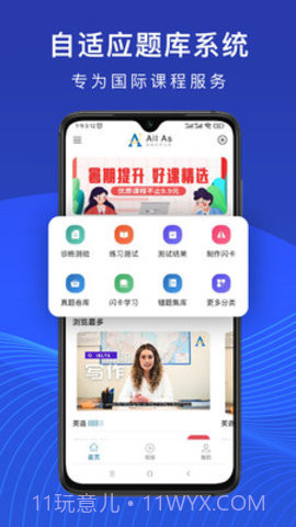 ALL动漫截图3 ALL动漫截图3