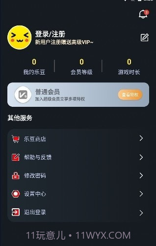 像素联机平台2021截图1 像素联机平台2021截图1