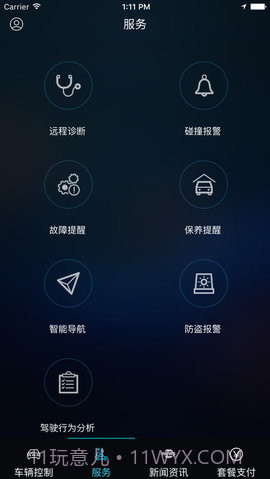 briair app手机版 1.15截图2 briair app手机版 1.15截图2