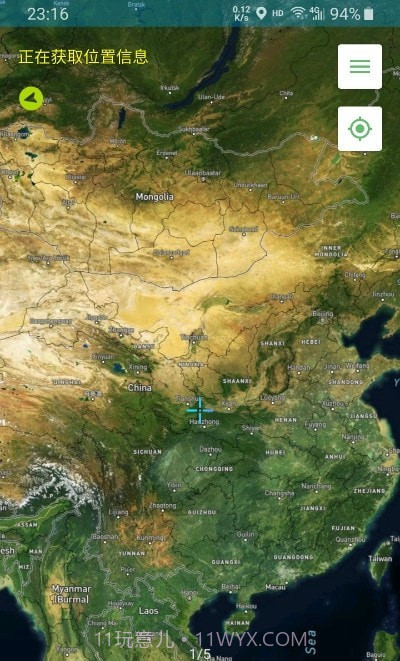 野游截图1 野游截图1