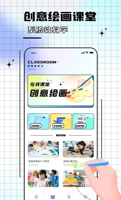 鲸鱼艺术截图2 鲸鱼艺术截图2