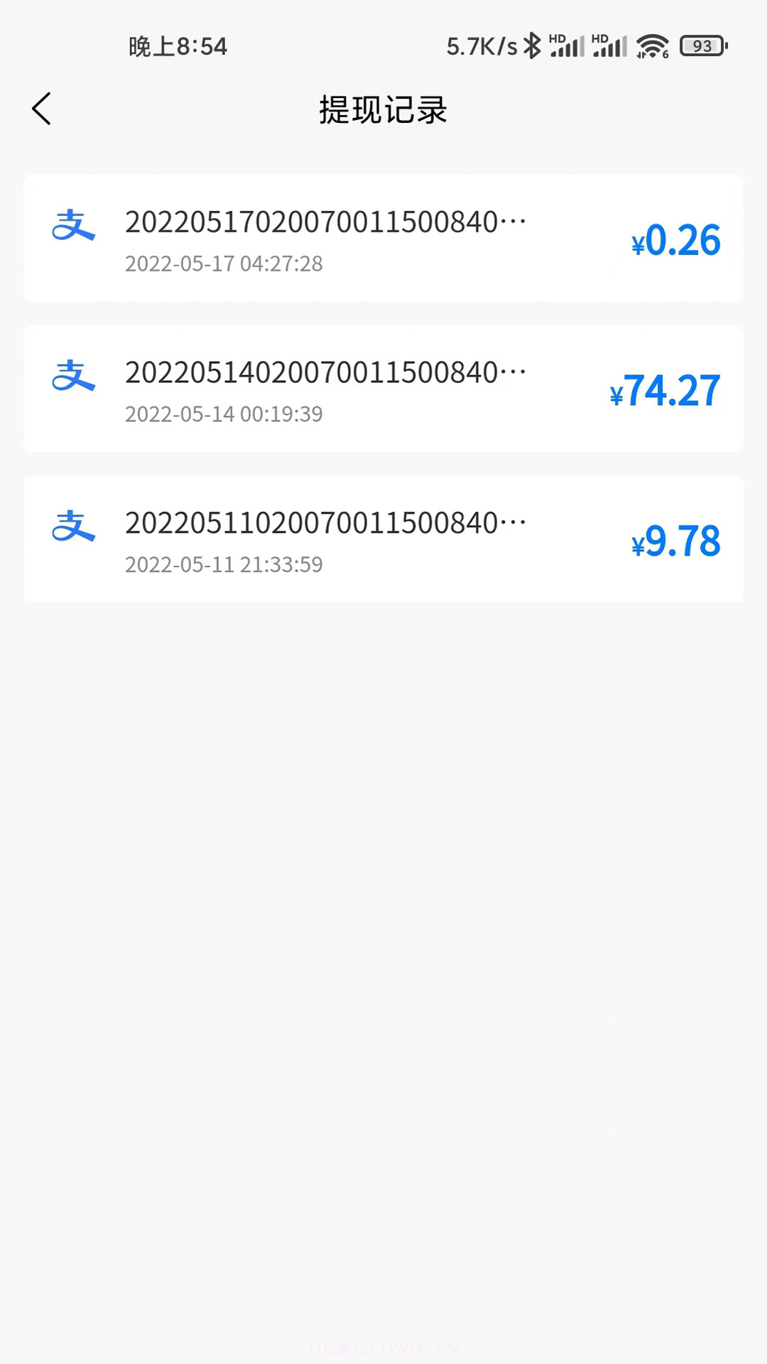 小助手多利截图2 小助手多利截图2