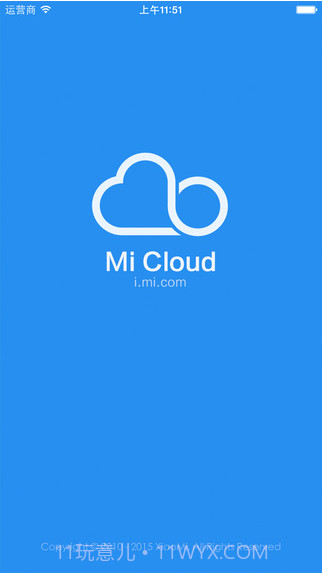 小米云同步截图1 小米云同步截图1