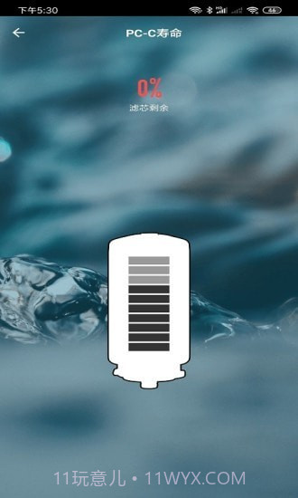 Unities智能截图5