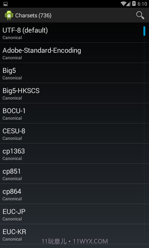 Dalvik Explorer截图3