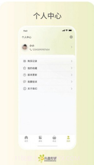 抖鑫星球商城截图4 抖鑫星球商城截图4