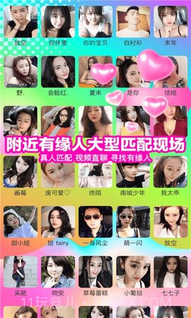 性用社最新版截图3 性用社最新版截图3