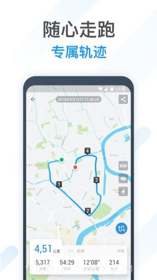 动动计步器截图3 动动计步器截图3