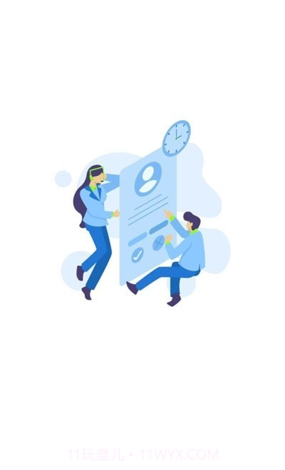 公务员宝典截图1