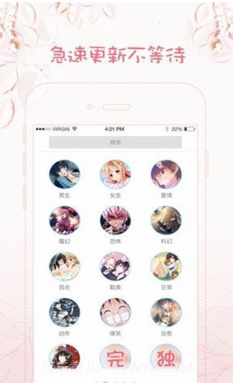 xiuxiu漫画截图1 xiuxiu漫画截图1