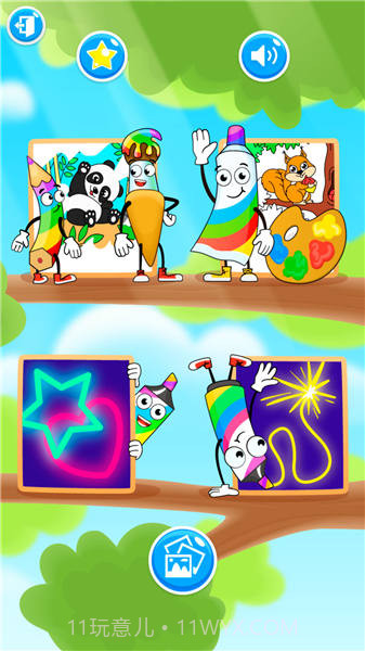 宝宝汪汪队学画画截图3