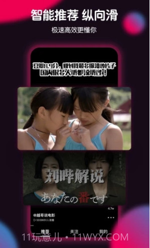 票圈(票圈vlog原创视频)安卓最新版截图2 票圈(票圈vlog原创视频)安卓最新版截图2