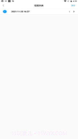 护士快题库截图3