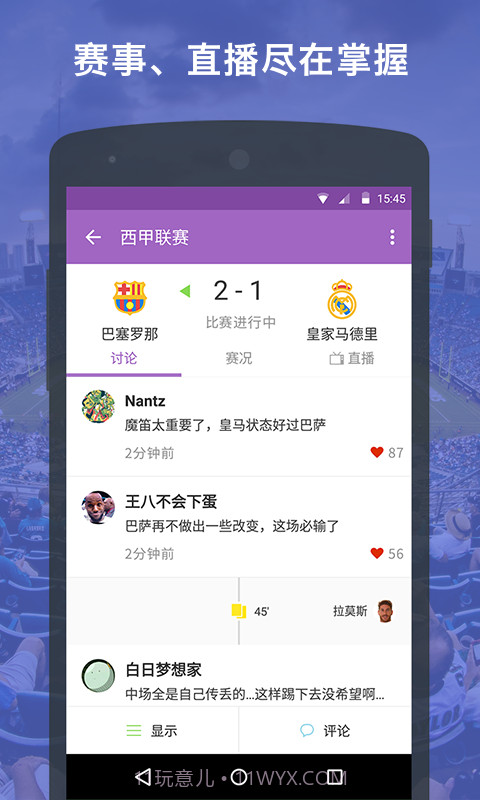 洋葱圈截图2 洋葱圈截图2