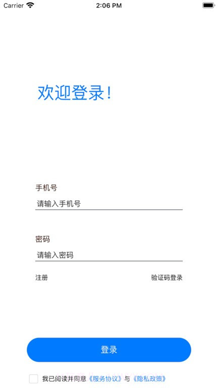 德商物流单号查询截图3 德商物流单号查询截图3