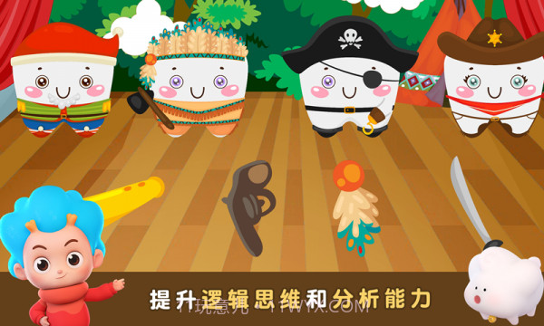 宝宝牙牙乐截图1 宝宝牙牙乐截图1