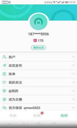寻梦岛截图2 寻梦岛截图2