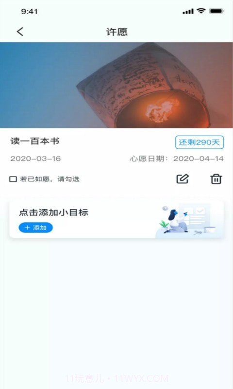 菠萝蜜截图3