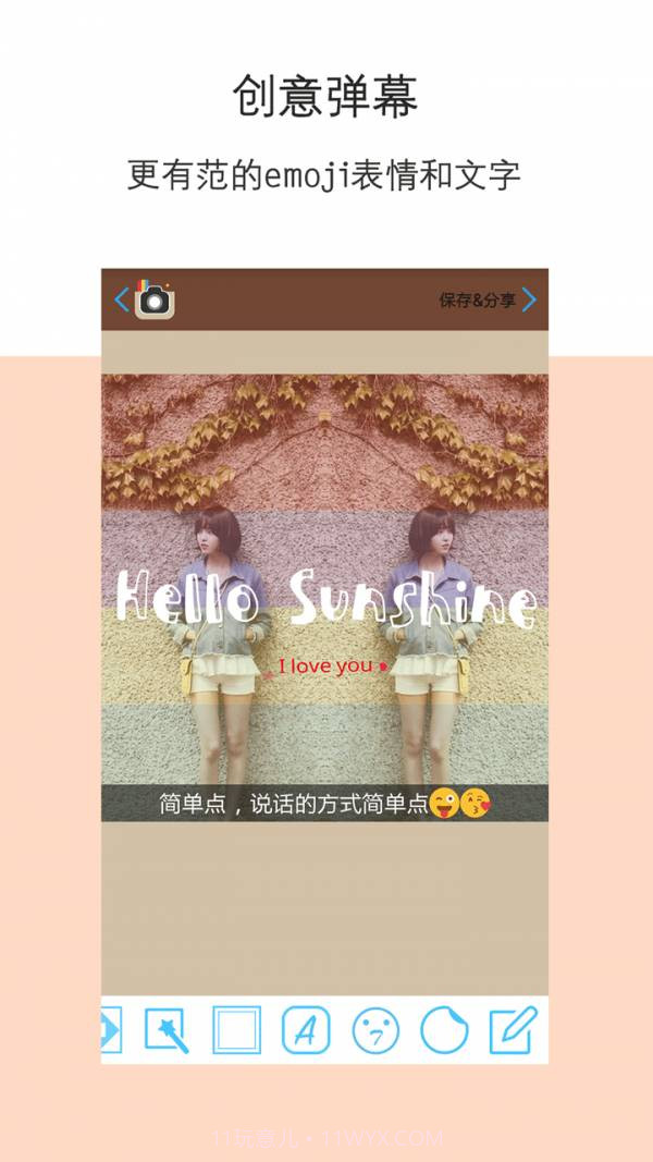 镜像特效修图截图4 镜像特效修图截图4