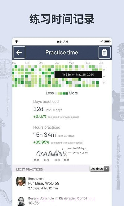 简单节拍器截图2 简单节拍器截图2