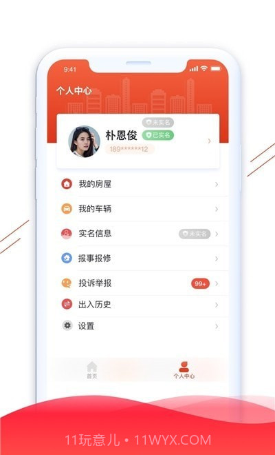 凯盛生活截图2