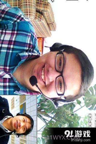 VSir千里眼(综合版)截图1 VSir千里眼(综合版)截图1