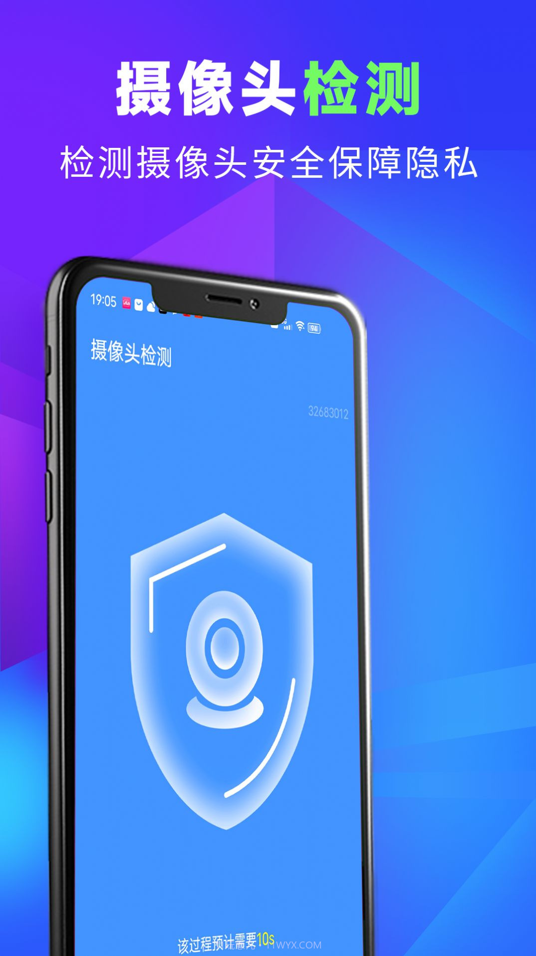 漫漫超级清理王截图2 漫漫超级清理王截图2
