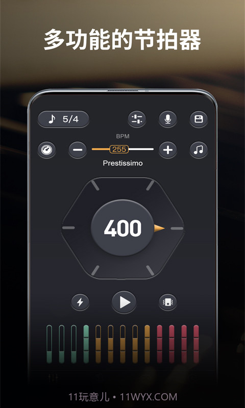 古筝节拍器截图3