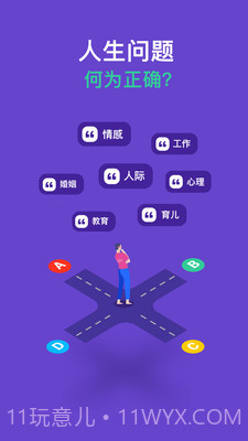 不同截图1