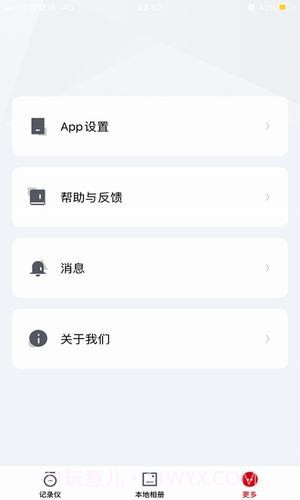 小帅视频截图2 小帅视频截图2