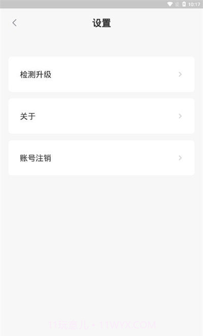 岛风翻译截图4 岛风翻译截图4