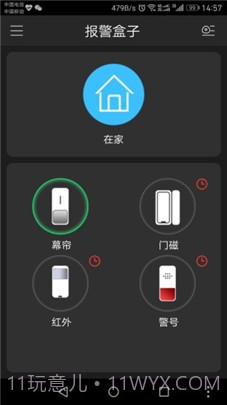 plugplay监控软件截图1 plugplay监控软件截图1