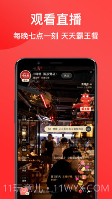 七点一刻截图1 七点一刻截图1