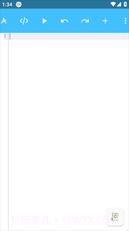 Fa快捷助手截图3