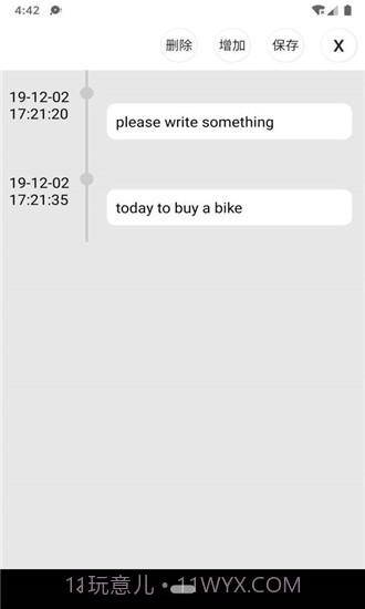 佛子日历v1.2截图3 佛子日历v1.2截图3