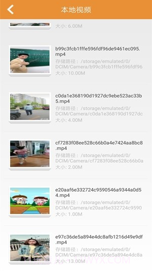 极速影院截图4 极速影院截图4