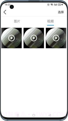 可视采耳仪截图4