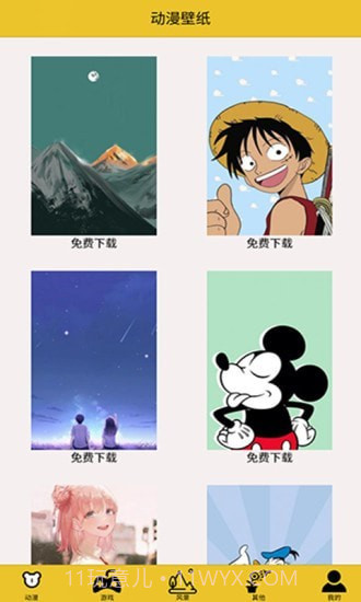 萤火之光截图1 萤火之光截图1