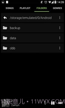 像素播放器截图3 像素播放器截图3