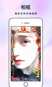 化妆镜截图2